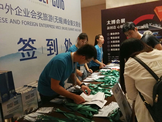 1472890783250401.jpg wenchaungfenghui3.jpg