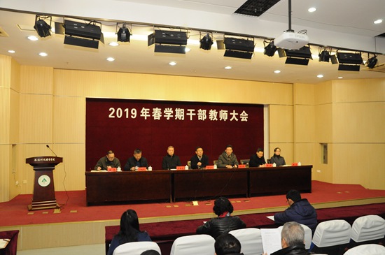 1550919301262386.jpg huiyi1.jpg