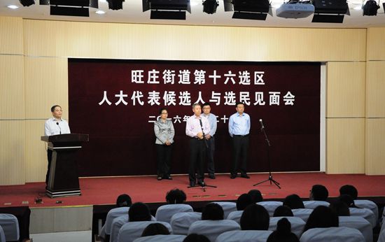 1464166304109894.jpg 人大代表见面会1.jpg