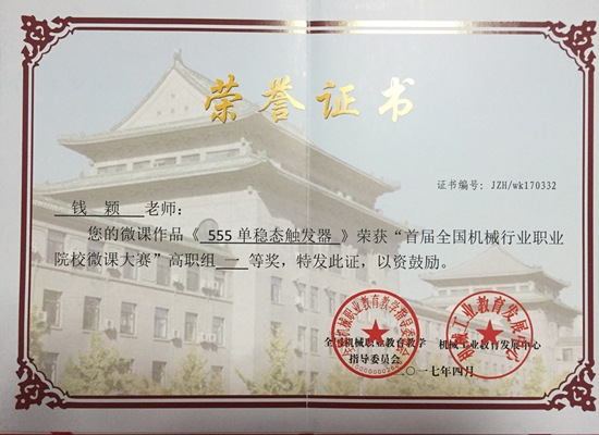 1492145148114972.jpg dianziqy.jpg