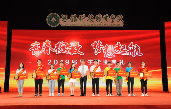 bydl-孙校长颁奖.jpg