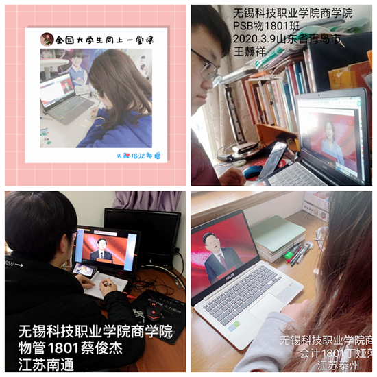 1583847117671156.png 思政大课报道.png