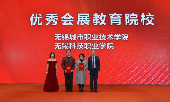 1579342182851284.jpg 3展会领奖.jpg