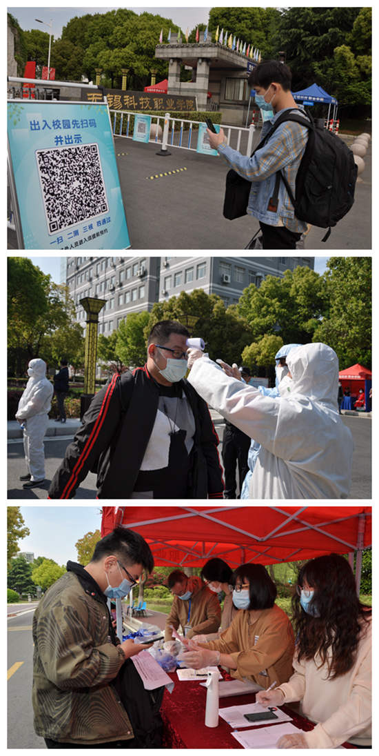 1587688353264290.jpg 4复学-学生报到流程.jpg