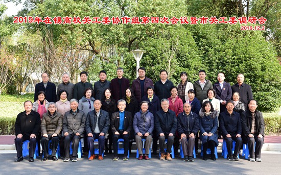 1575341870990735.jpg 合影关工委.jpg