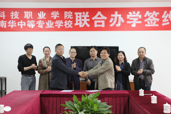 1463470424227207.png nanhuazhongzhuanqianyue.png