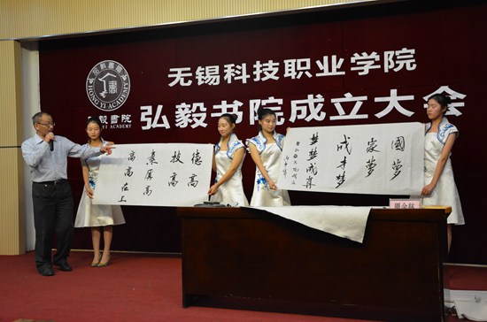 1476881867142779.jpg 弘毅-楹联.jpg